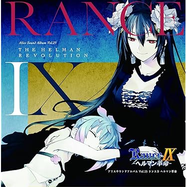 まんすりぃ萌音 ボーカルコレクションVol.1、Vol.2、サウンドトラック Amazon.co.jp: まんすりぃ 萌音 ぼーかるこれくしょん vol.2