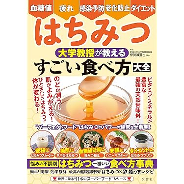 【中古】 糖尿病に食事で勝つ/三笠書房/片岡邦三 中古】 糖尿病に食事で勝つ/三笠書房/片岡邦三 中古】 糖尿病に