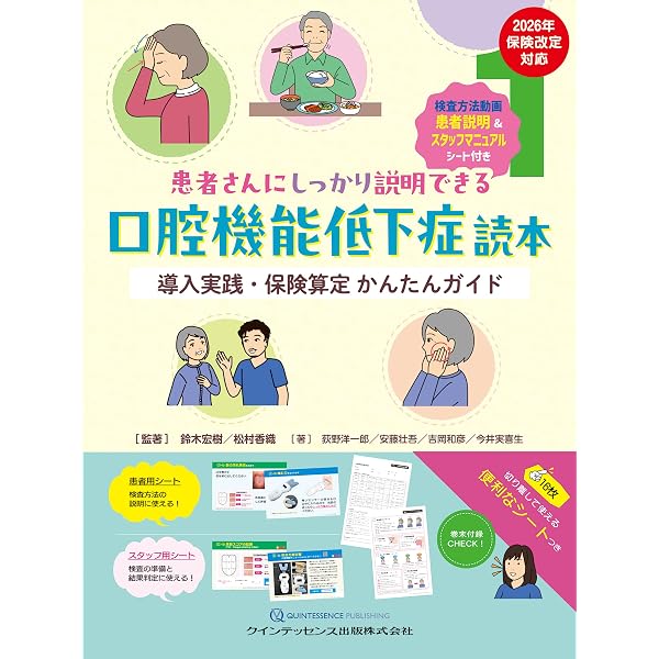 Amazon.co.jp: スリーステップ秋山メソッドBASIC : 秋山勝彦: 本