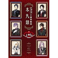Amazon.co.jp | ﾐｭｰｼﾞｶﾙ『刀剣乱舞』 歌合 乱舞狂乱 2019 【ブルーレイ
