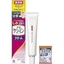 ケシミンクリームEX 12g ケシミンクリームEX - 製品情報 - 小林製薬株式会社