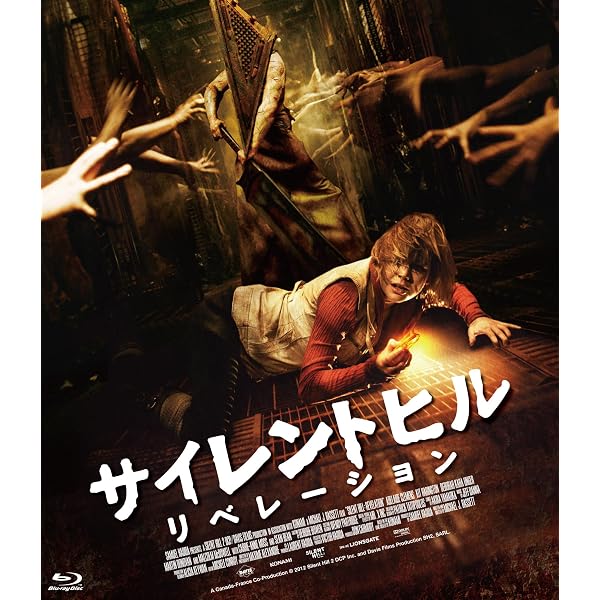 Amazon.co.jp: サイレントヒル アルティメット・ボックス : ラダ Amazon.co.jp: サイレントヒル アルティメット・ボックス : ラダ