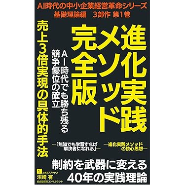 Amazon.co.jp 最新リリース: ビジネスの意思決定 の新着