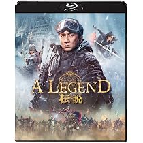 Amazon.co.jp: カンフー・ヨガ スペシャル・プライス [Blu-ray