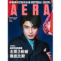 本田響矢 ザテレビジョンSQUARE 生写真全18種セット 本田響矢 ザテレビジョンSQUARE 生写真全18種セット