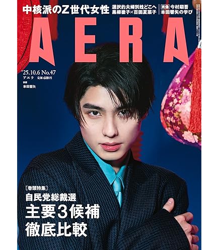 本田響矢 ポストカード 中国限定 ABC 33枚 本田響矢 ポストカード セットABC 全 中国限定 - メルカリ