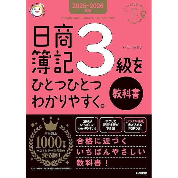 【中古】 堀川の簿記論 税理士 ２ 新訂版/とりい書房/堀川洋 中古】 堀川の簿記論 税理士 2 新訂版/とりい書房/堀川洋