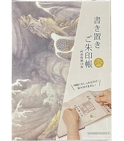 Amazon.co.jp: JAL 日本航空 御翔印 御朱印 青森空港 第四十番