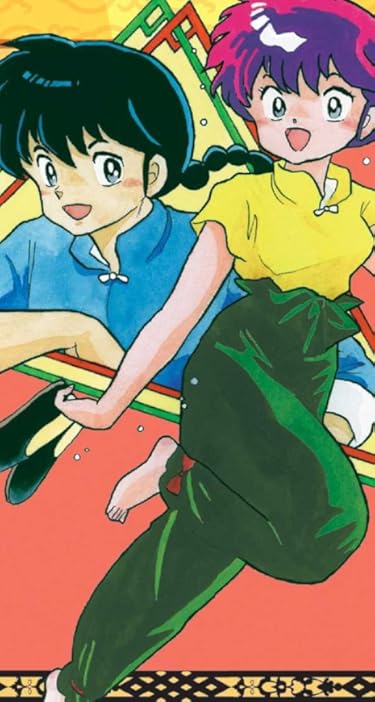 2024秋アニメ - 早乙女乱馬（さおとめ らんま）