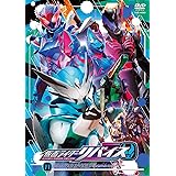 仮面ライダーリバイス VOL.11 [DVD]