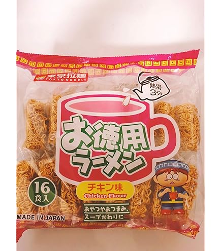 Amazon.co.jp: 日清 チキンラーメン Mini 詰め合わせ 8袋 PSJ
