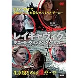 レイキャヴィク・ホエール・ウォッチング・マサカー [DVD]