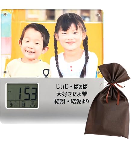 Amazon.co.jp: 時計 名入れ グッズ プレゼント 名前入り 写真入り