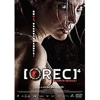 Amazon.co.jp: REC/レック スペシャル・エディション [DVD