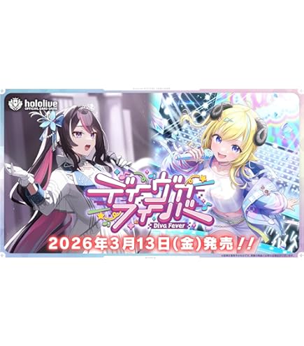 Amazon | ブシロード スリーブコレクション ハイグレード Vol.3971