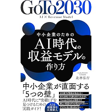 Amazon.co.jp 最新リリース: 投資・金融・会社経営 の新着