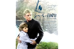 吹替シネマCLASSICS ２nd　シベールの日曜日 -ＴＶ吹替音声収録版-　 [Blu-ray]