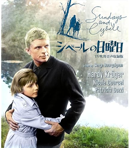 廃盤希少 ジャン・ルノワール DVD-BOX Ⅱ〈3枚組〉 楽天市場】絵画