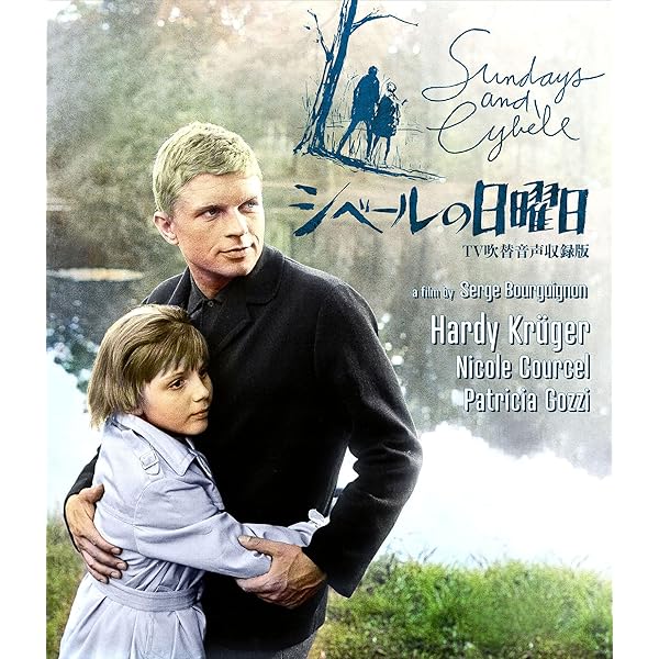 フランソワ・トリュフォー アントワーヌ・ドワネルの冒険 Blu-ray BOX