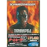 ターミネーター2 劇場公開版〈DTS〉[『T3』劇場公開記念バージョン] [DVD]