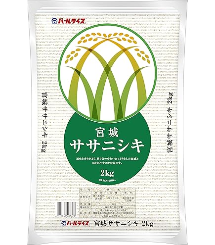 五ツ星お米マイスター 吟撰米 10Kg×2袋 20kg 白米 精米 お米 特売品】 五ツ星お米マイスター 田中亮おすすめ 吟撰米 10kg(5kg×2袋