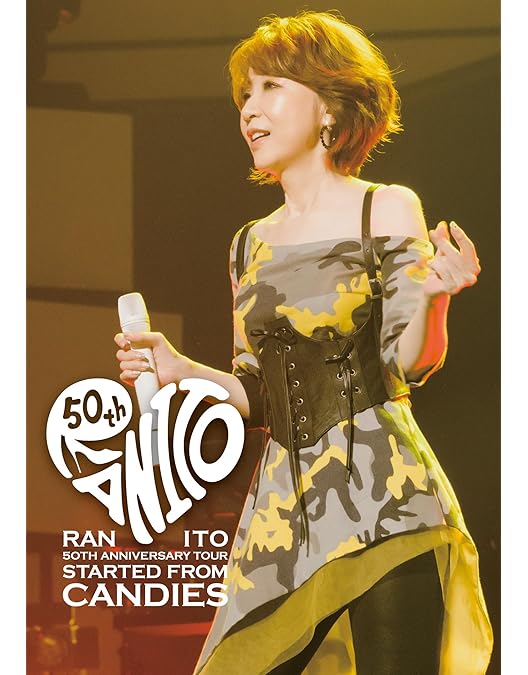 Amazon.co.jp: 伊藤 蘭 コンサート・ツアー 2021 〜Beside you