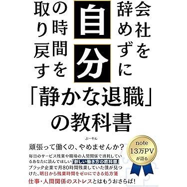 【早い者勝ちです！】ビジネス/マーケティング書籍21冊セット⭐︎ 早い者勝ちです！】ビジネス/マーケティング書籍21冊セット