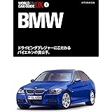 BMW ワールドカーガイドDX
