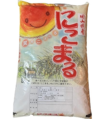 Amazon.co.jp: 特A 令和7年 高知県 四万十町産 仁井田米 白米 にこまる