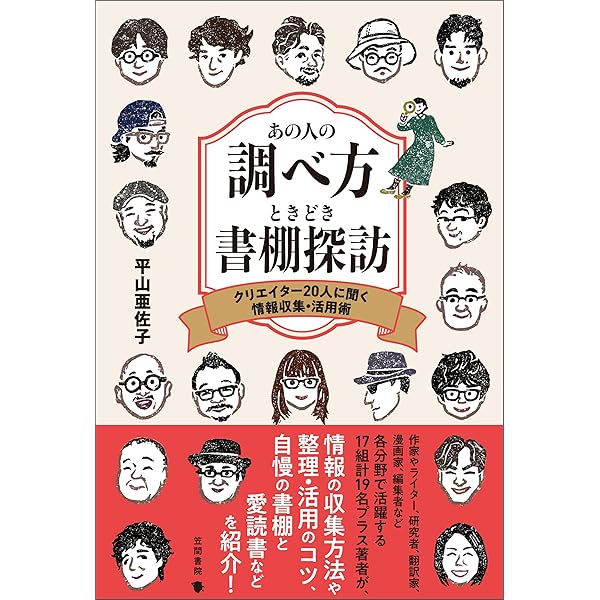 【中古】 角川文庫解説目録２０２０/ＫＡＤＯＫＡＷＡ 角川文庫解説目録2020 |本 | 通販 | Amazon
