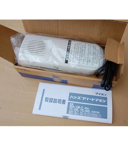Amazon.co.jp: アイホン ドアホン 玄関チャイム ROCOワイドポータブル