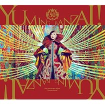 Amazon.co.jp: 松任谷由実 ユーミン万歳! 松任谷由実50周年記念ベスト