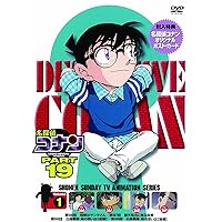 Amazon.co.jp: 名探偵コナン PART19 Vol.1 [DVD] : 高山みなみ, 山崎