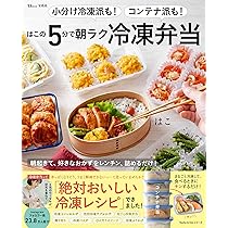 cocoacocoa⭐️様　冷凍作りおき　まとめ他 814JpUfVcFL._AC_UL210_SR210,