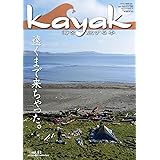 Kayak(カヤック) Vol.81 (2023-07-27) [雑誌]
