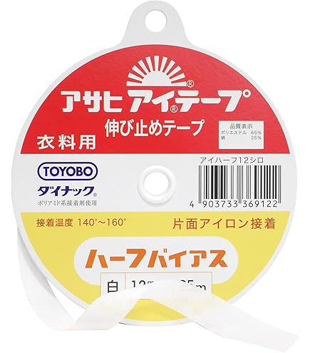 Amazon | アサヒ(Asahi) アイテープ 伸び止めテープ 衣料用 片面