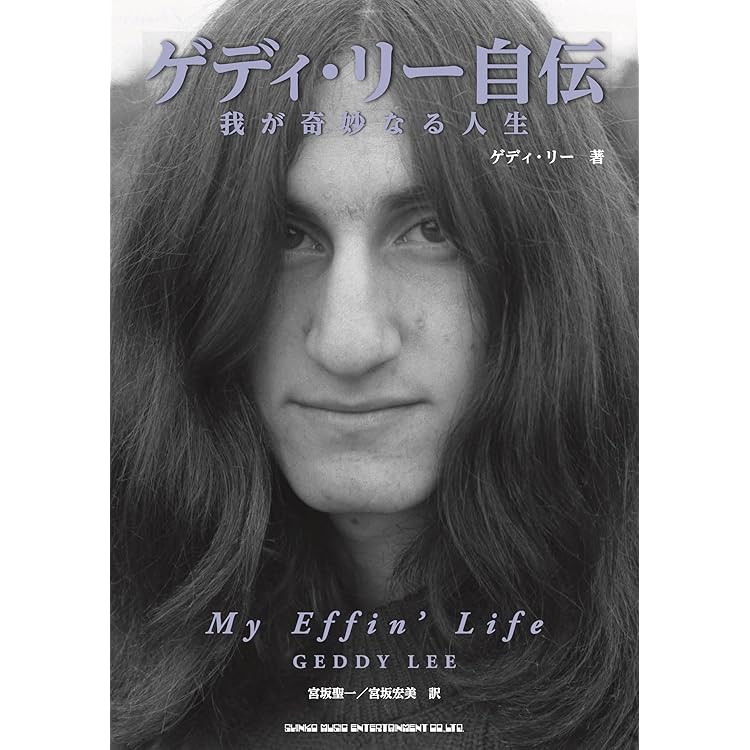 RUSH 50 - Deluxe 4CD Edition［見本品］ RUSH 50 - Deluxe 4CD Edition［見本品］ ラッシュ50