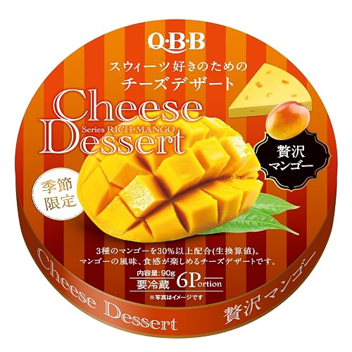 Q・B・B チーズデザート 贅沢マンゴ‐