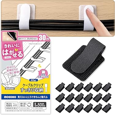 ケーブルバンド ケーブル束ね 収納 ブラック 16本入り ケーブルバンド