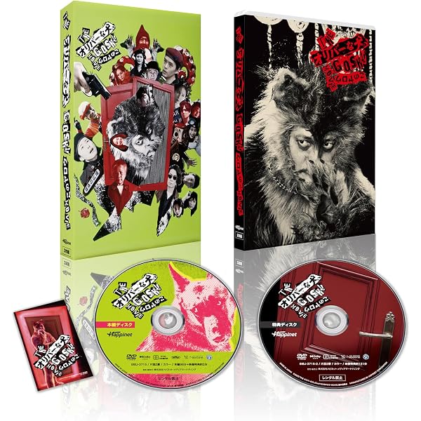 Amazon.co.jp: 時効警察はじめました DVD-BOX : オダギリ ジョー, 麻生