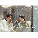 ジャックフロスト Blu-ray BOX [Blu-ray]