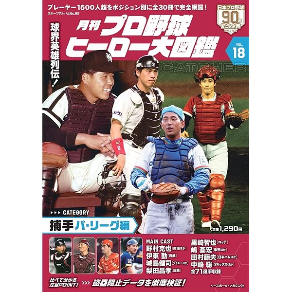 帯付き　サイン本　村西とおるの閻魔帳　コスモの本 2025年最新】村西とおるの閻魔帳の人気アイテム - メルカリ