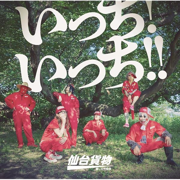Amazon.co.jp: NIGHTMARE : 【Amazon.co.jp限定】√25 (通常盤