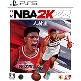 【PS5】NBA 2K22