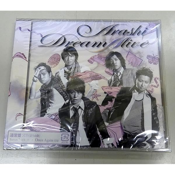 Amazon.co.jp: Time(初回限定盤) - 嵐: ミュージック
