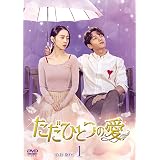 正規品直輸入 サントラ 韓国盤 キムミュンス エル 韓国ドラマ ただひとつの愛 Ost テレビドラマサントラ 正規品直輸入 サントラ 韓国盤 キムミュンス エル 韓国ドラマ ただひとつの愛 Ost テレビドラマサントラ
