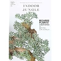 INDOOR JUNGLE （インドアジャングル）No.04 アガベ ニューオーダー