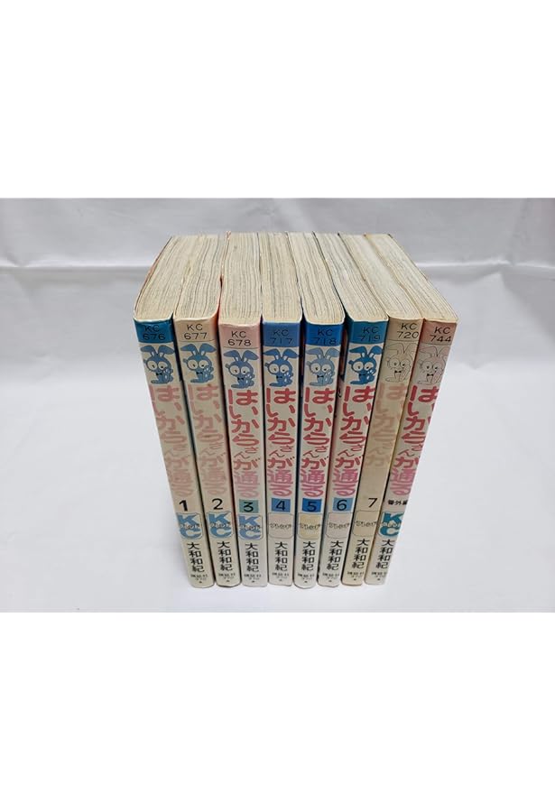 新装版 はいからさんが通る コミック 全8巻 完結セット |本 | 通販