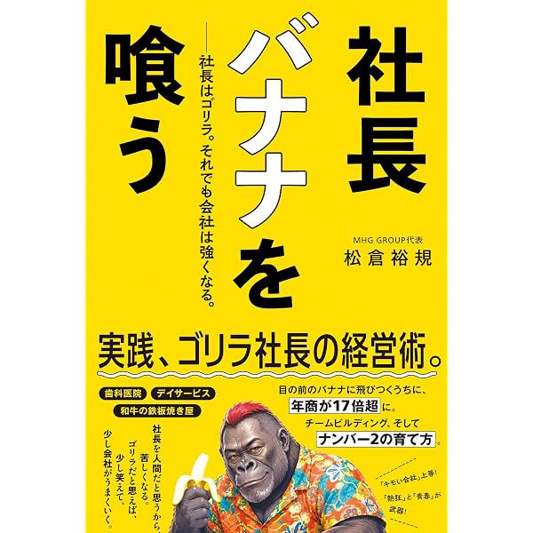 万人幸福の栞 (1981年) |本 | 通販 | Amazon