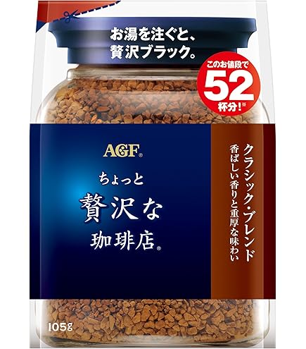 Amazon.co.jp: AGF ちょっと贅沢な珈琲店 スペシャルブレンド 袋 105g